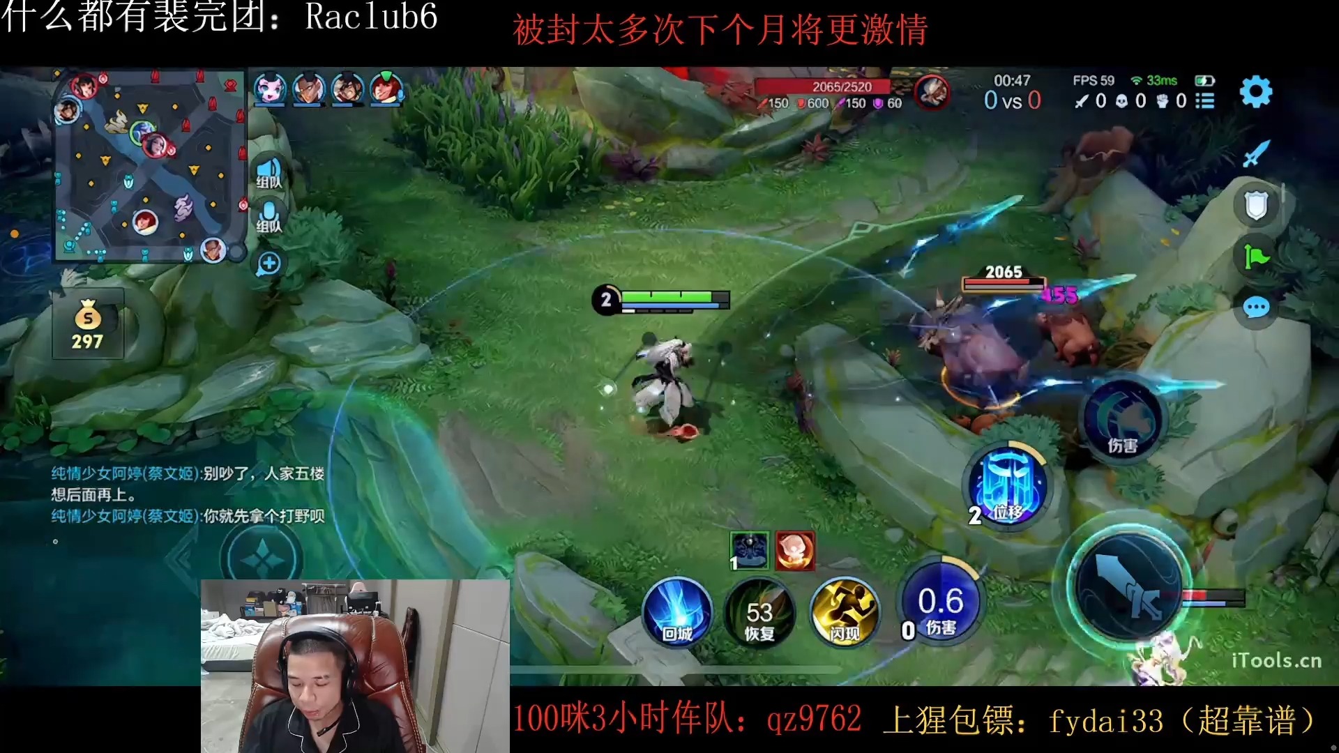 【虎牙河马】只因抢了妹子的位置，随后两人展开激烈对喷