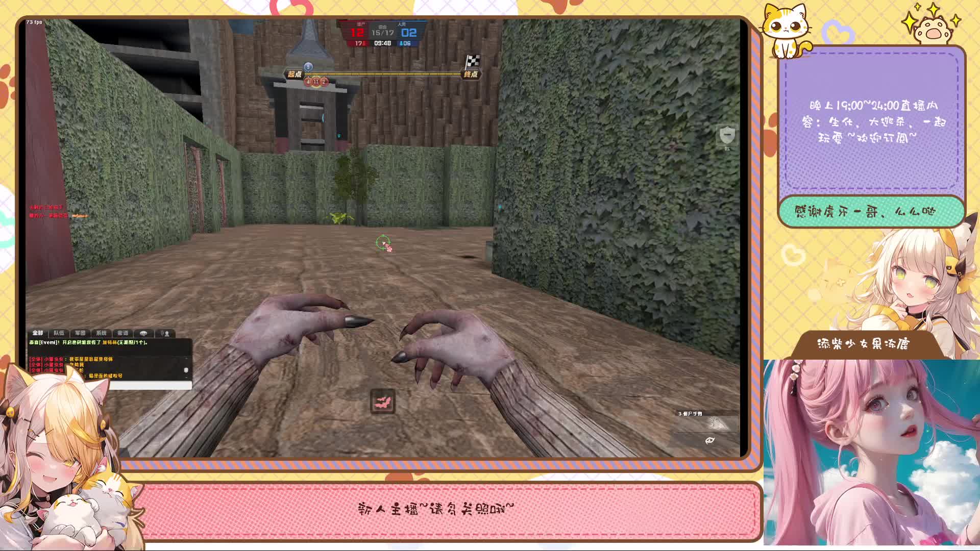 老寒腿逃杀日常