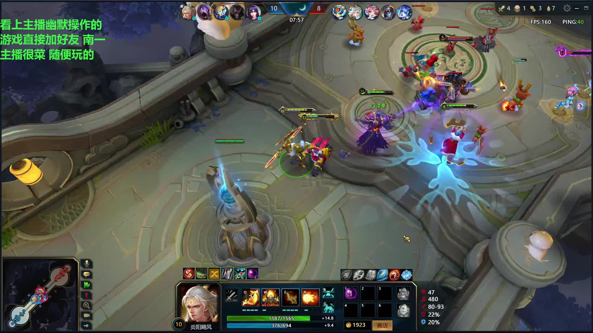 大师局决战 欢迎一起玩 平平无奇娱乐幽默-片段2