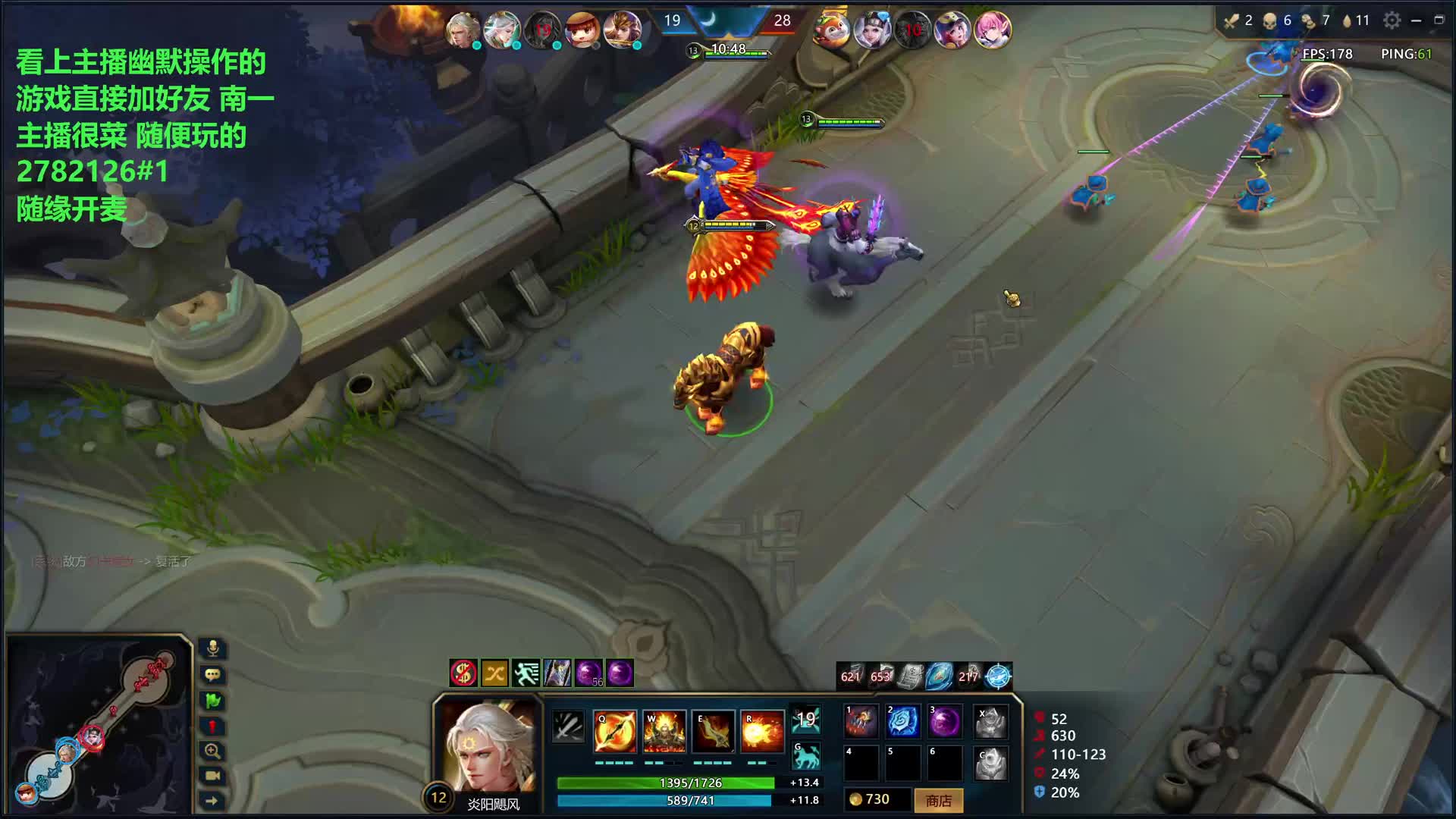 大师局决战 欢迎一起玩 平平无奇娱乐幽默-片段2