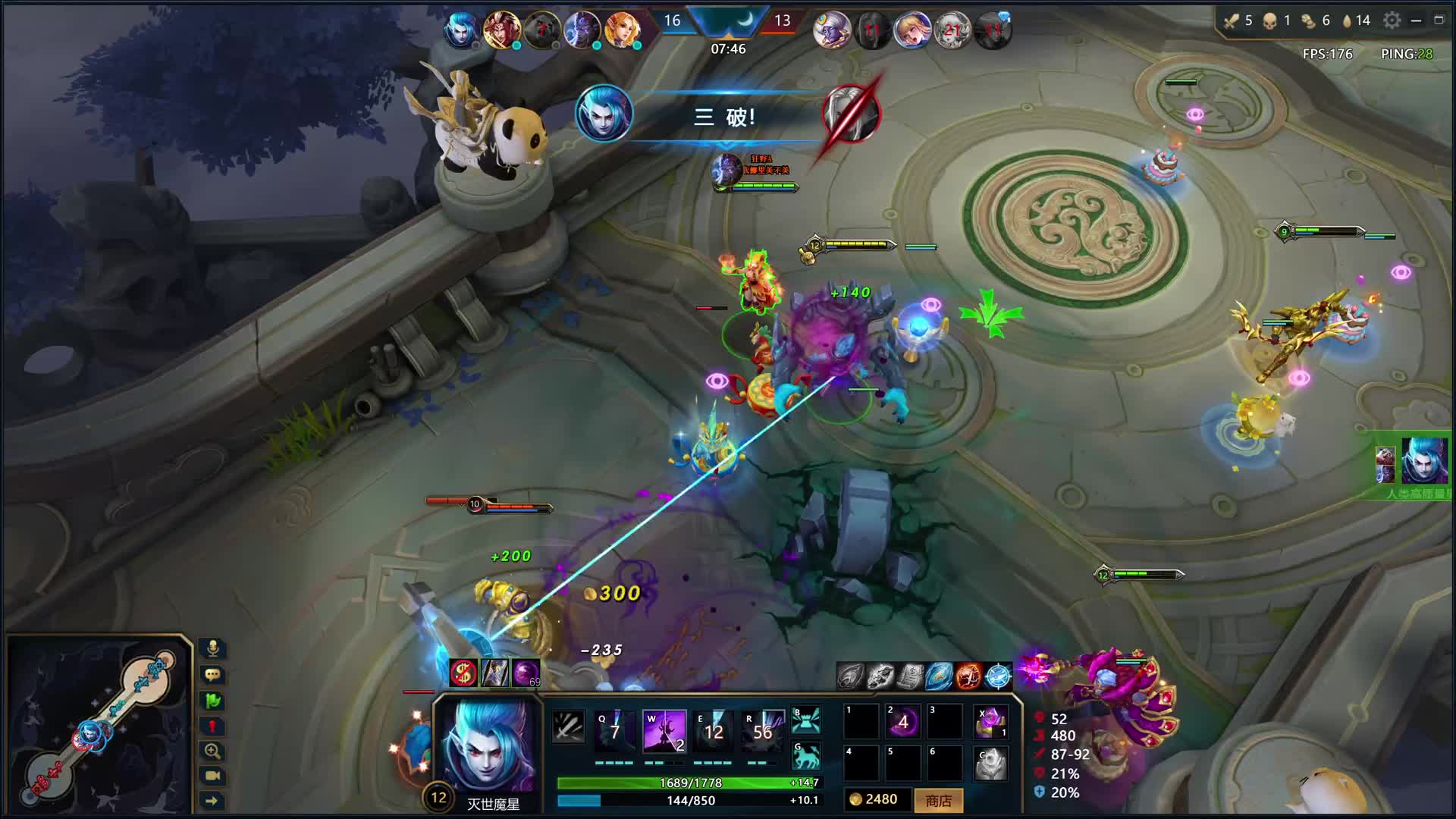 英魂之刃决战之谷 钻石大师局 欢迎一起玩-片段1