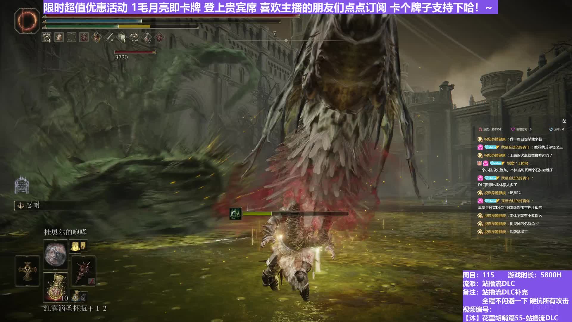 【沐】装备篇-站撸流DLC番外篇7 树灵