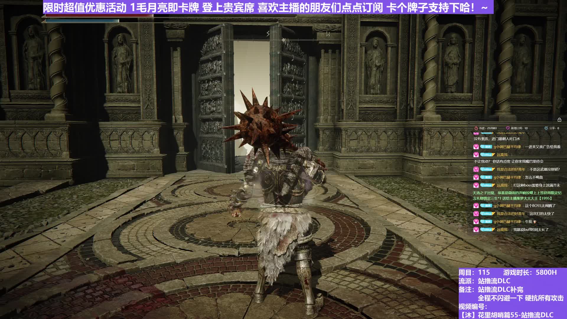 【沐】装备篇-站撸流DLC 1 舞狮