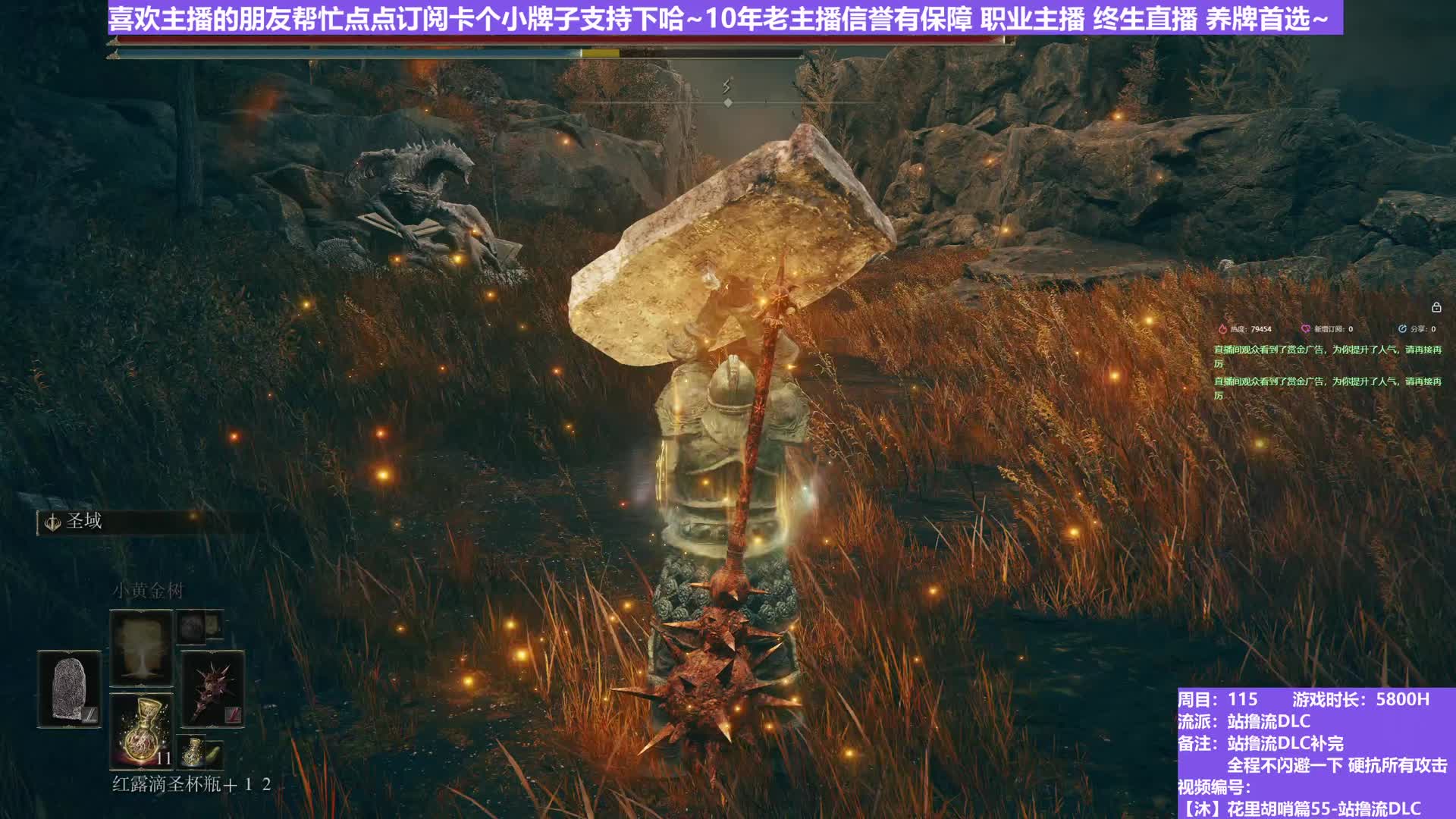 【沐】装备篇-站撸流DLC番外篇9 古龙人（NPC）