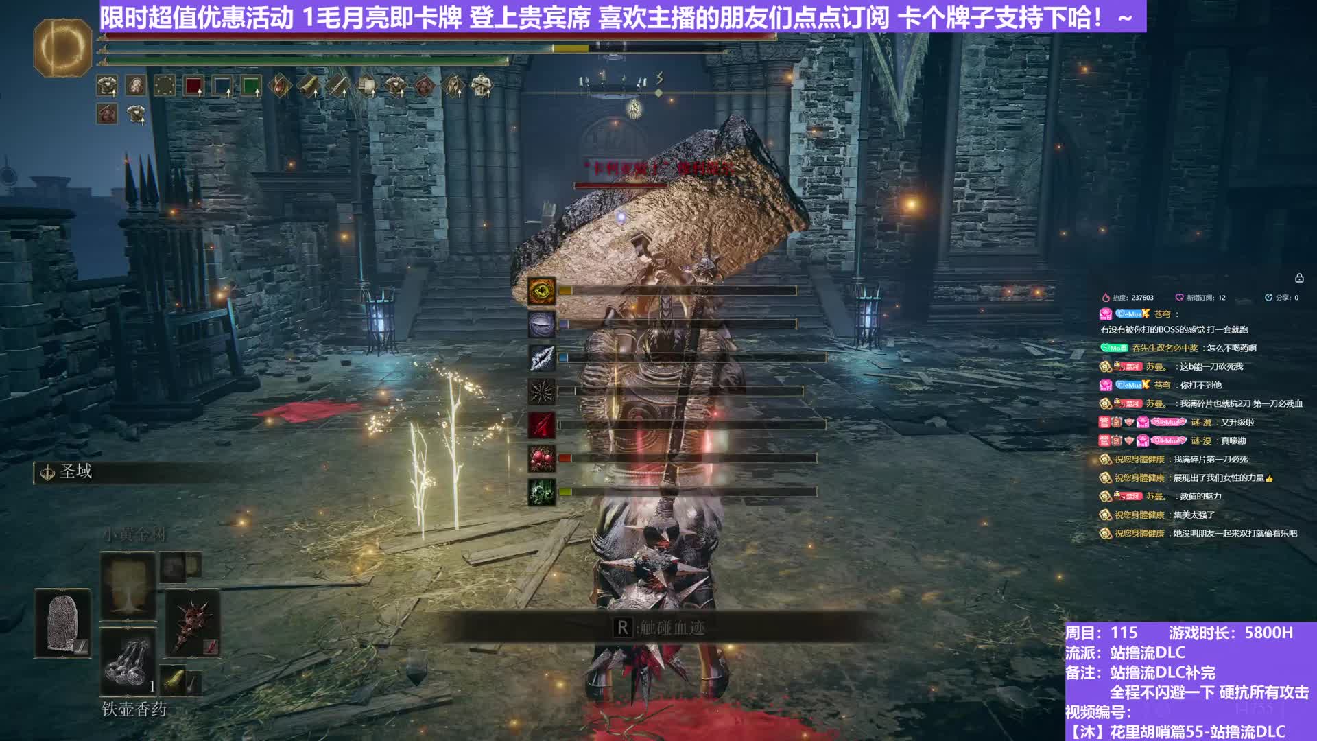 【沐】装备篇-站撸流DLC番外篇13 首富