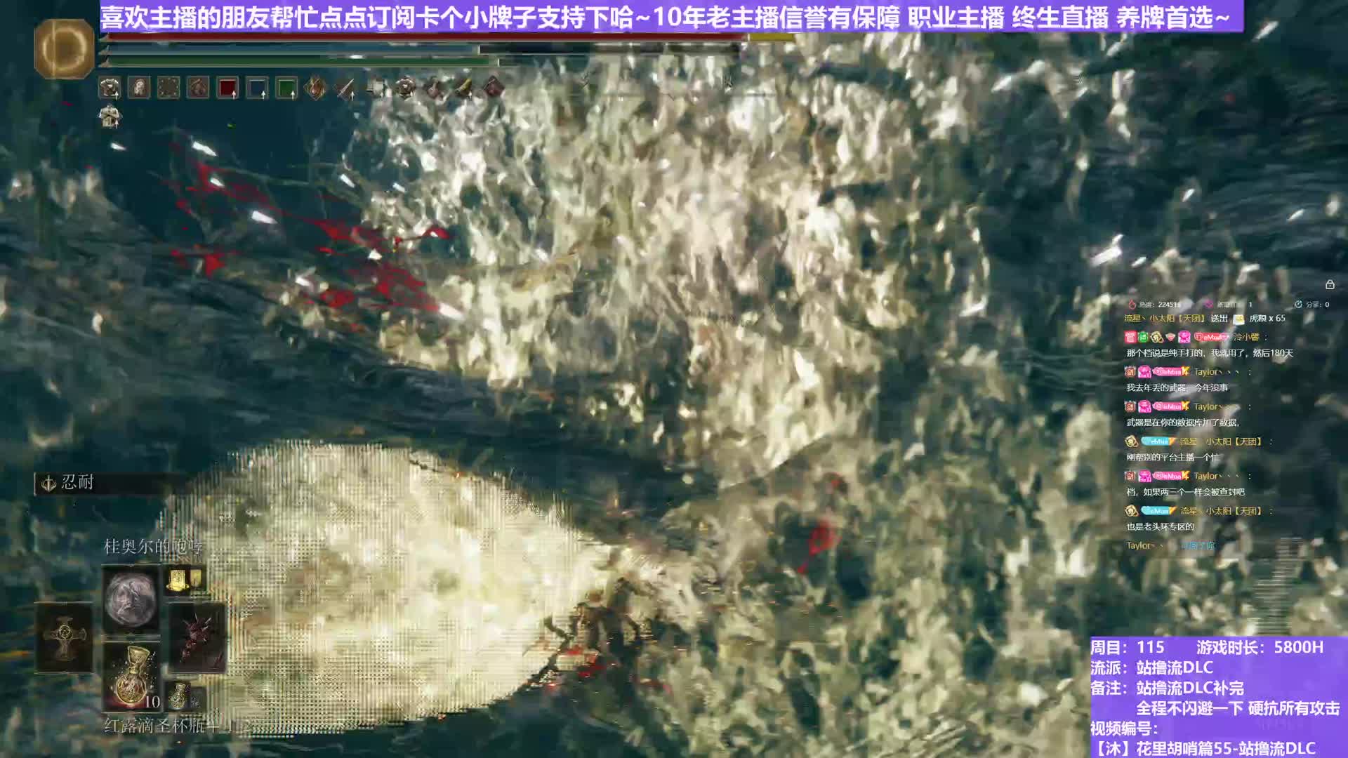 【沐】装备篇-站撸流DLC番外篇7-2 树灵2