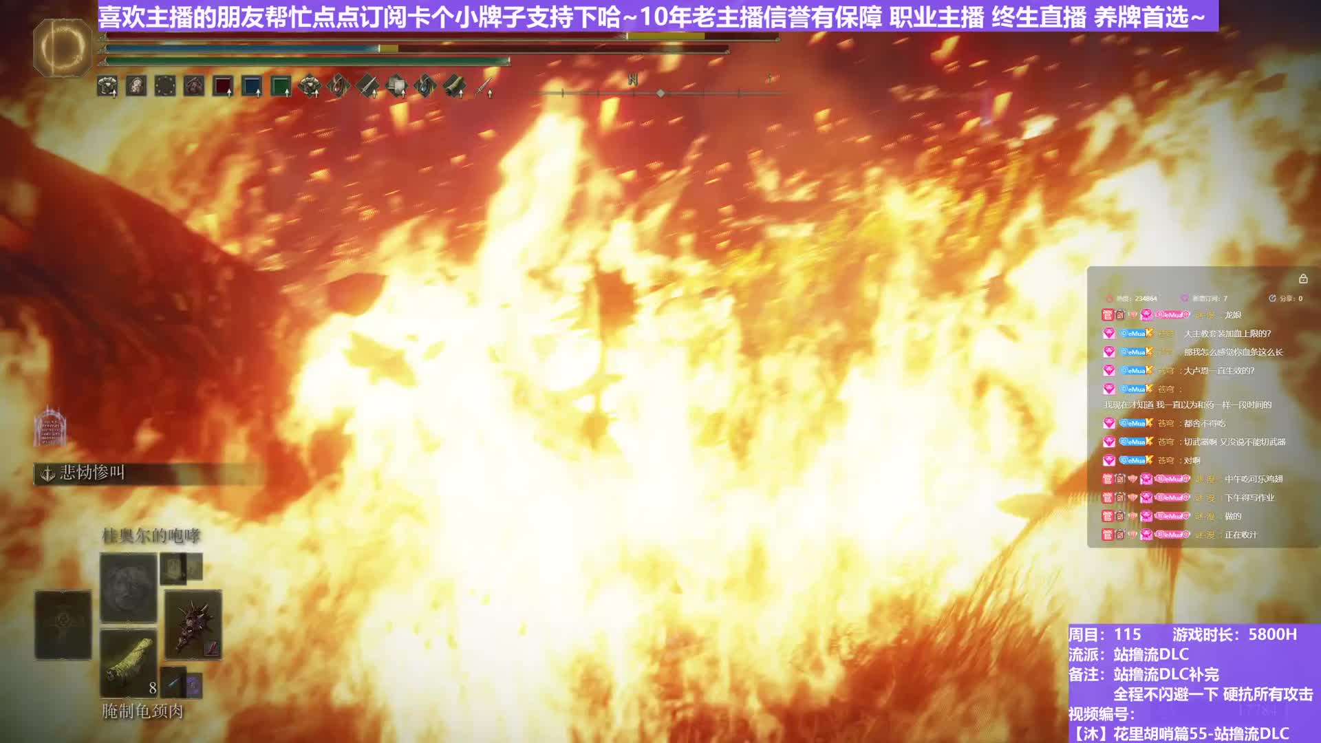 【沐】装备篇-站撸流DLC番外篇3-4 火炬人4