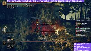 【沐】裝備篇-站擼流DLC番外篇23 大紅熊