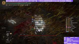 【沐】裝備篇-站擼流DLC番外篇24 落葉