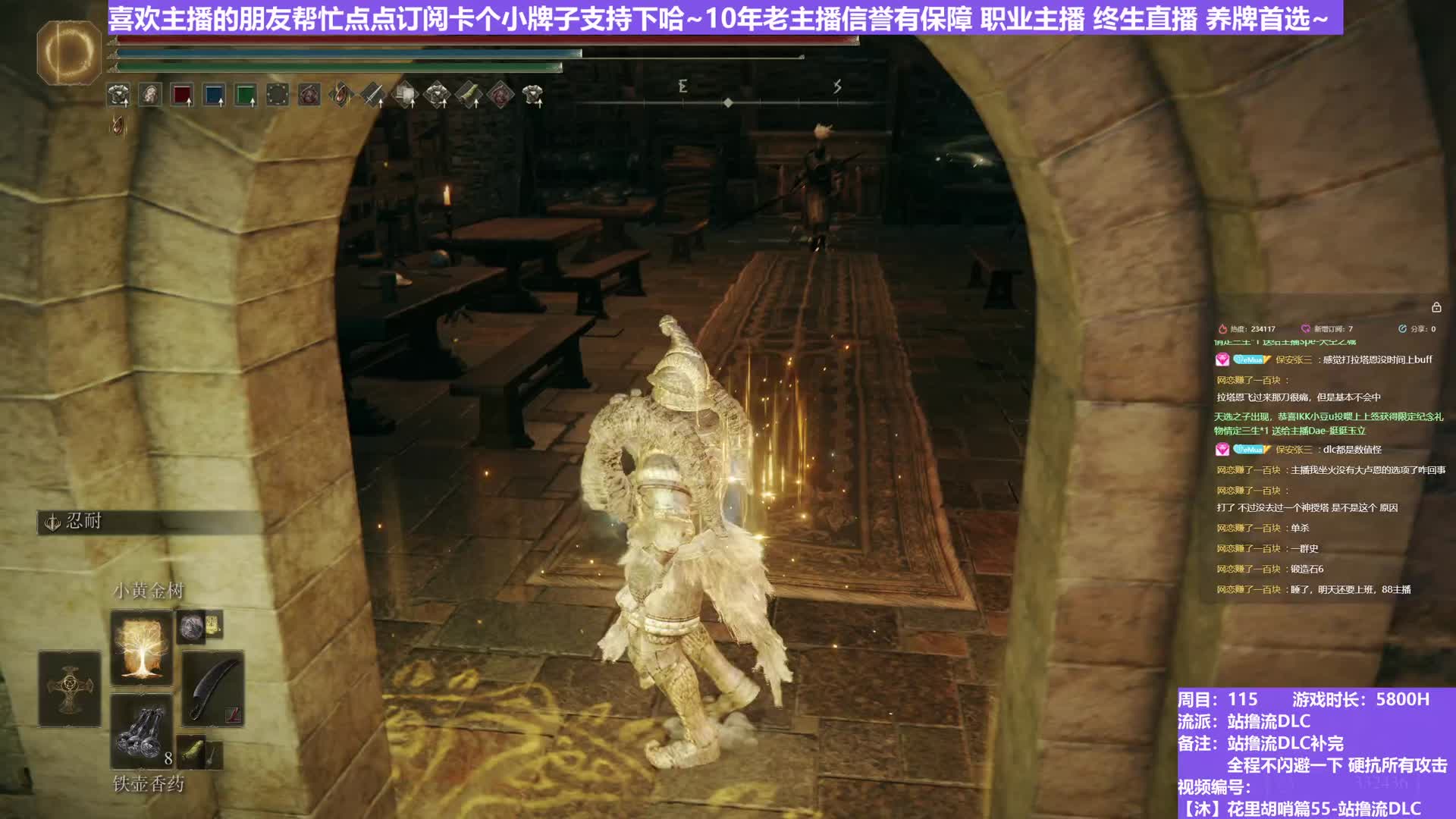 【沐】装备篇-站撸流DLC番外篇25 黑骑士双头