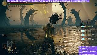 【沐】裝備篇-站擼流DLC 5 幽影樹