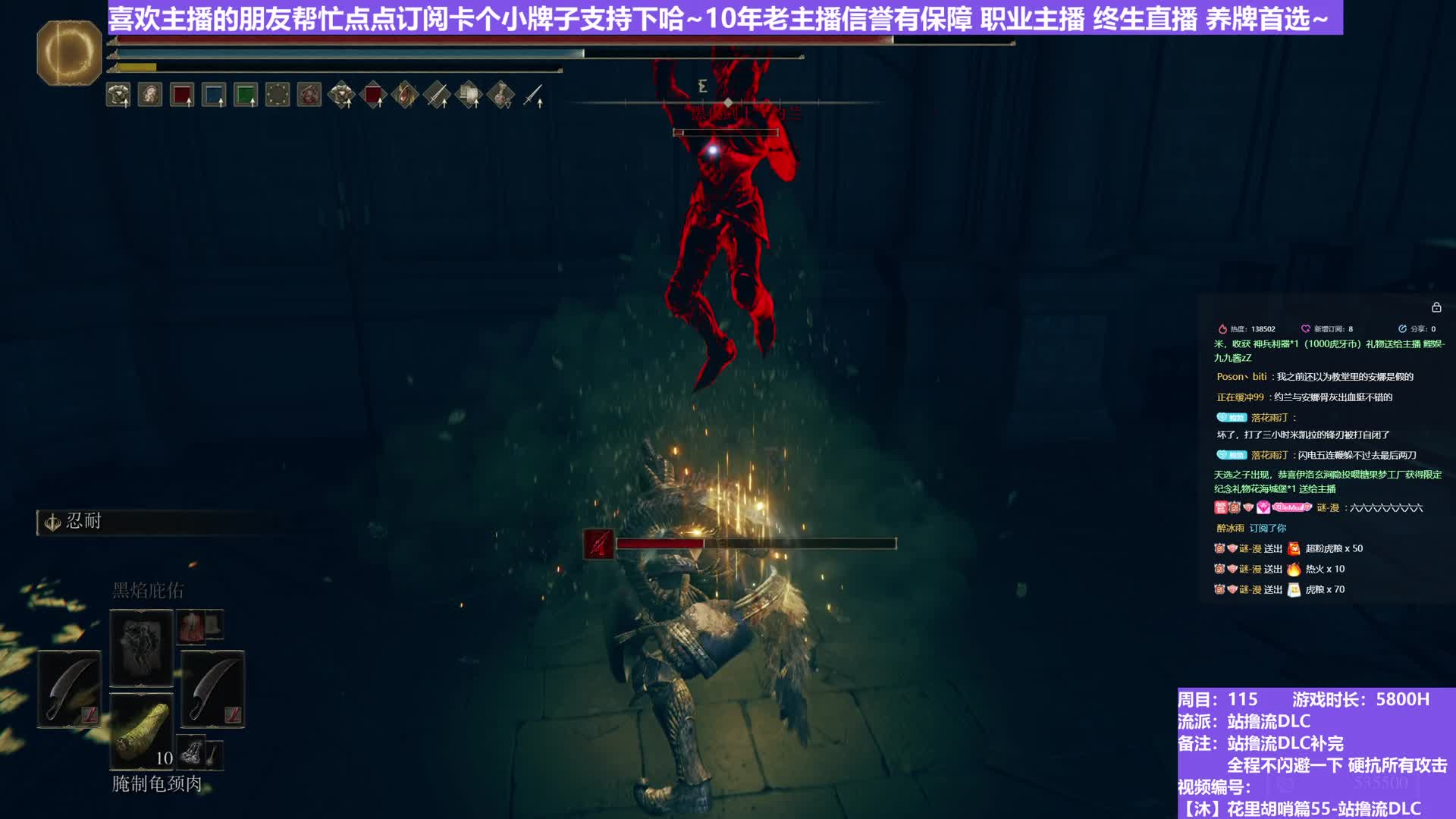 【沐】装备篇-站撸流DLC番外篇33 约兰&变态