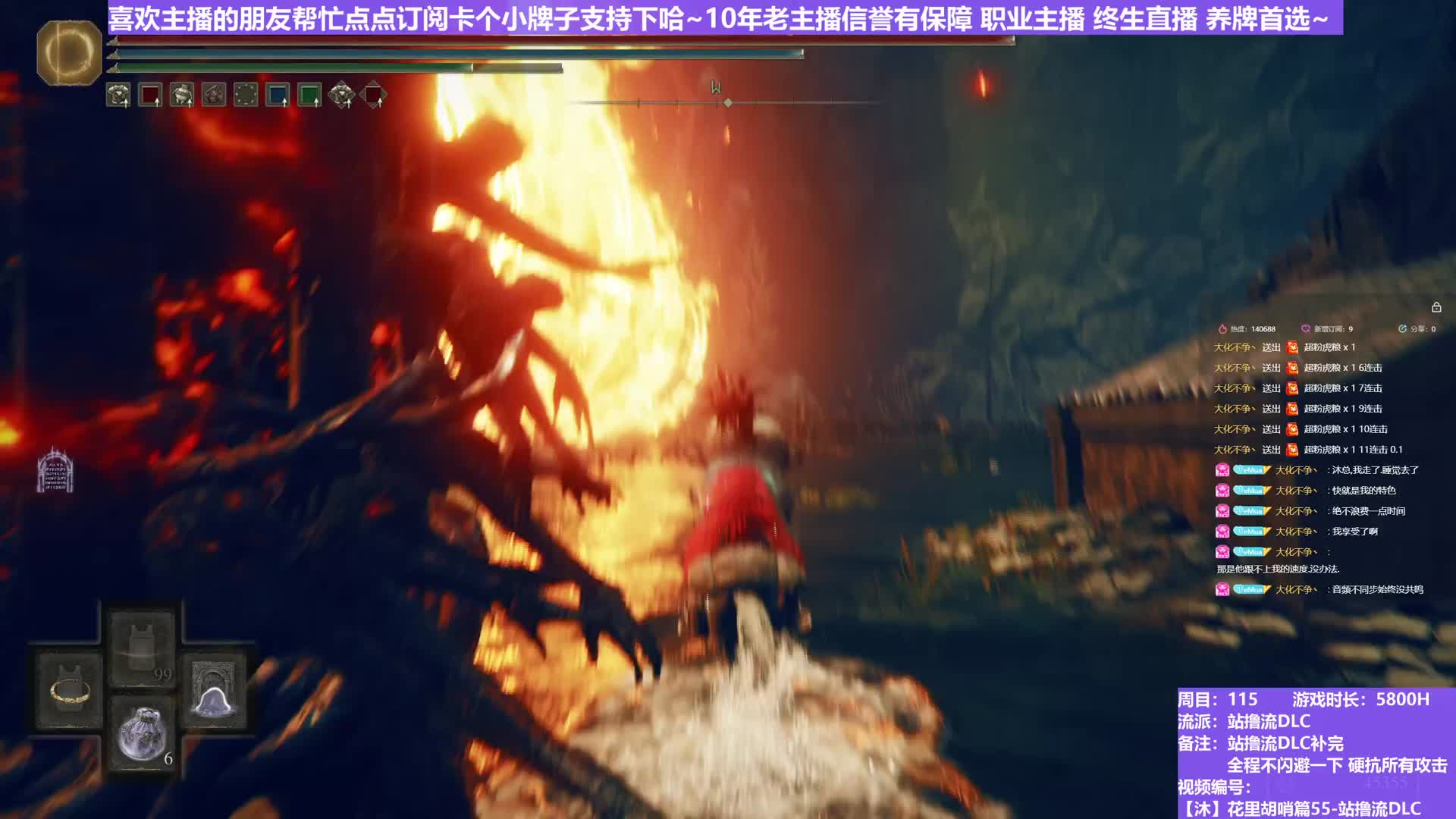 【沐】探索发现研究篇134 熔炉壶对无风点无高地火炬人的正确使用姿势