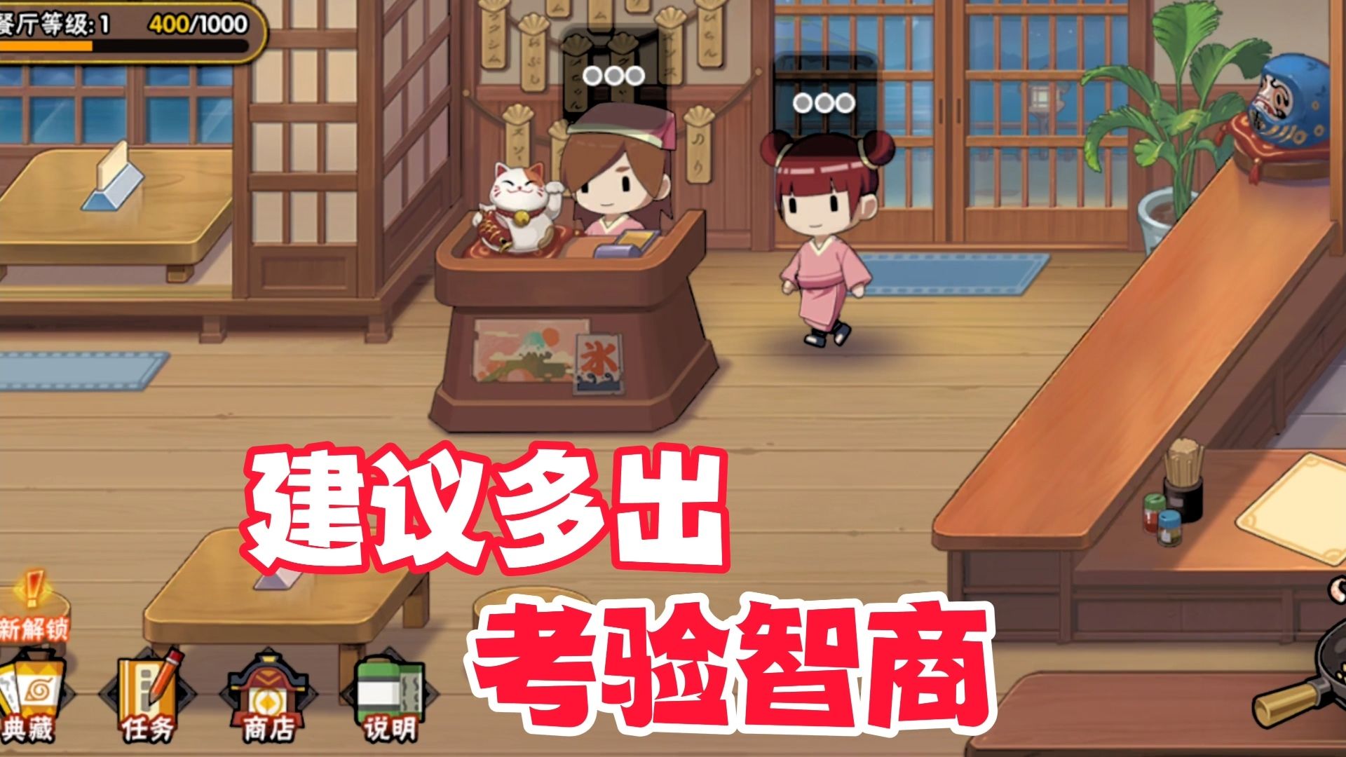 这活动太考验智商了，建议多出！