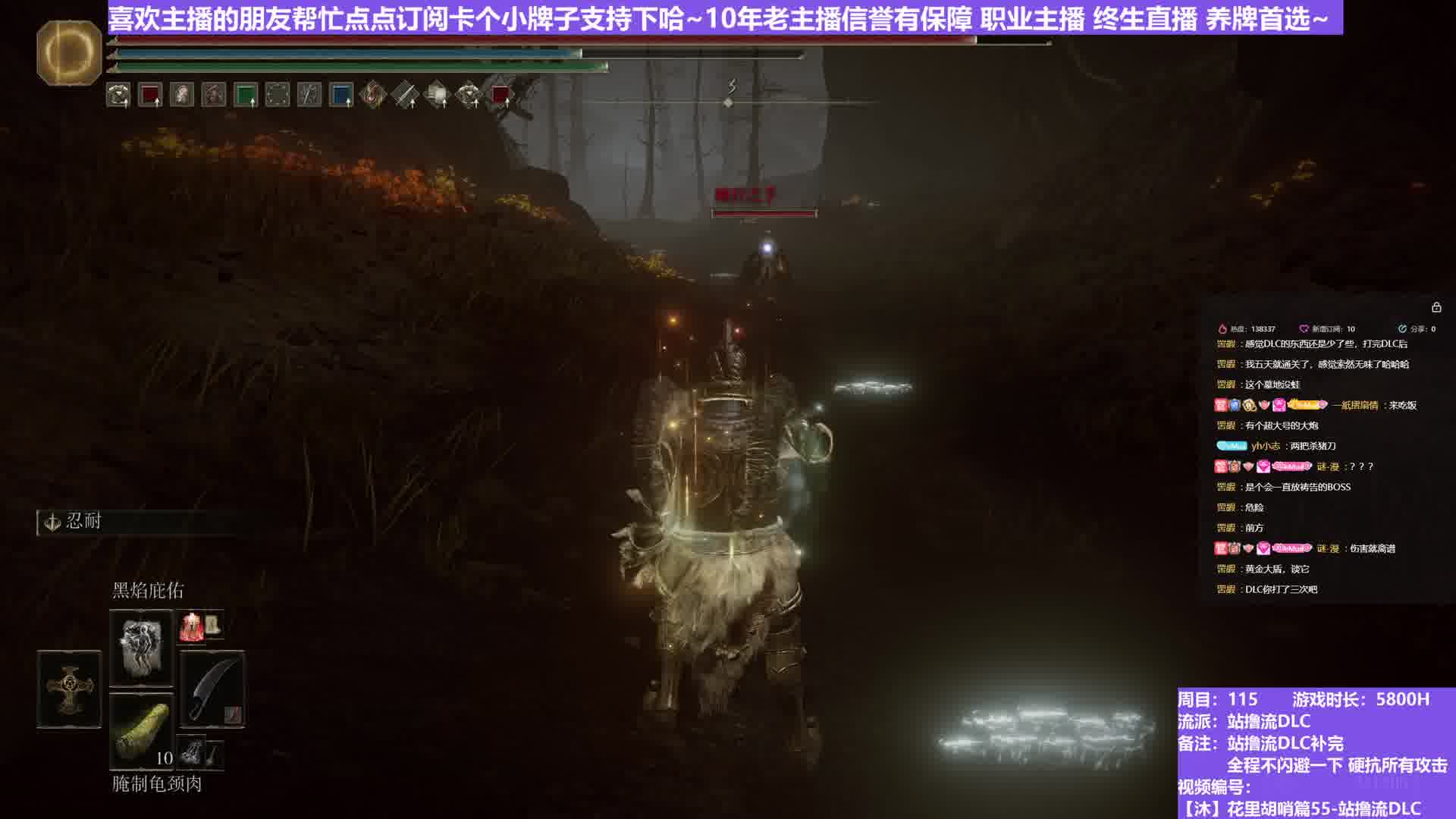 【沐】装备篇-站撸流DLC番外篇36 颠狂之手