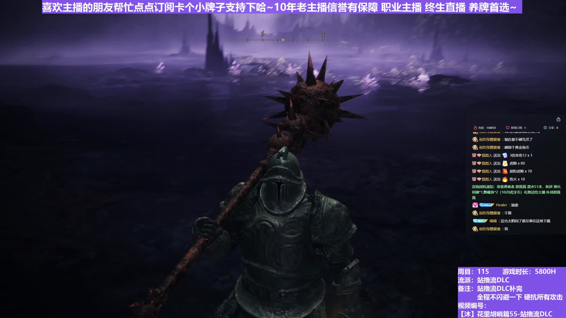 【沐】装备篇-站撸流DLC 9 融泥骑士