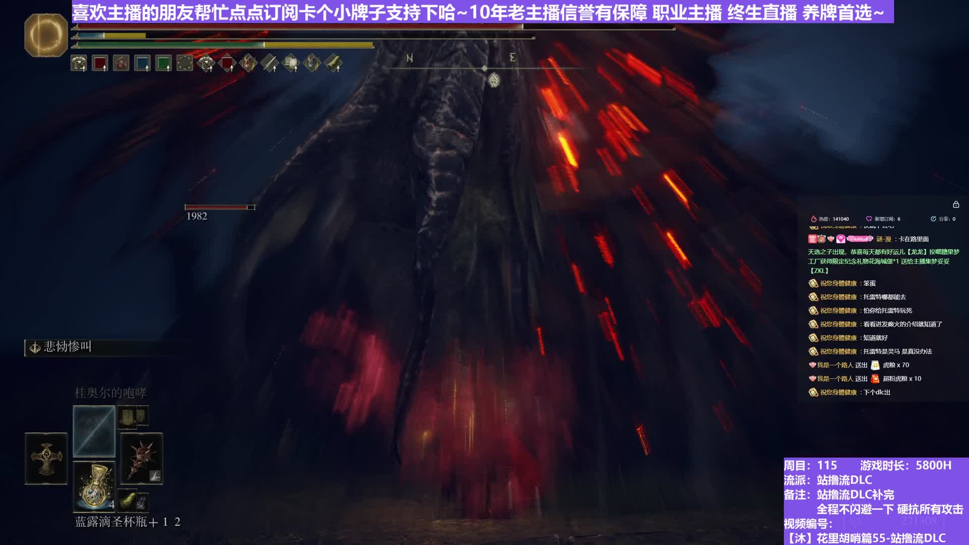 【沐】装备篇-站撸流DLC番外篇3-8 火炬人8