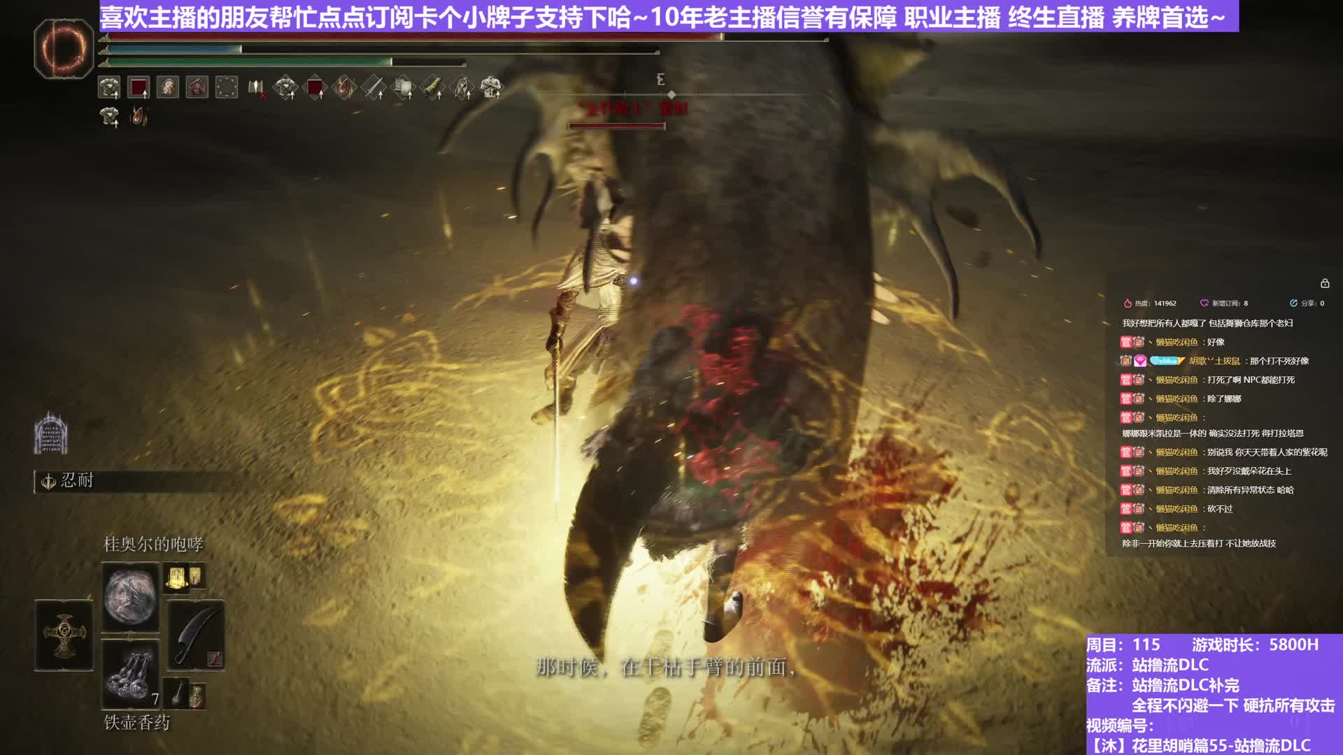 【沐】装备篇-站撸流DLC番外篇39 雷妲男人团（落叶&雷妲）