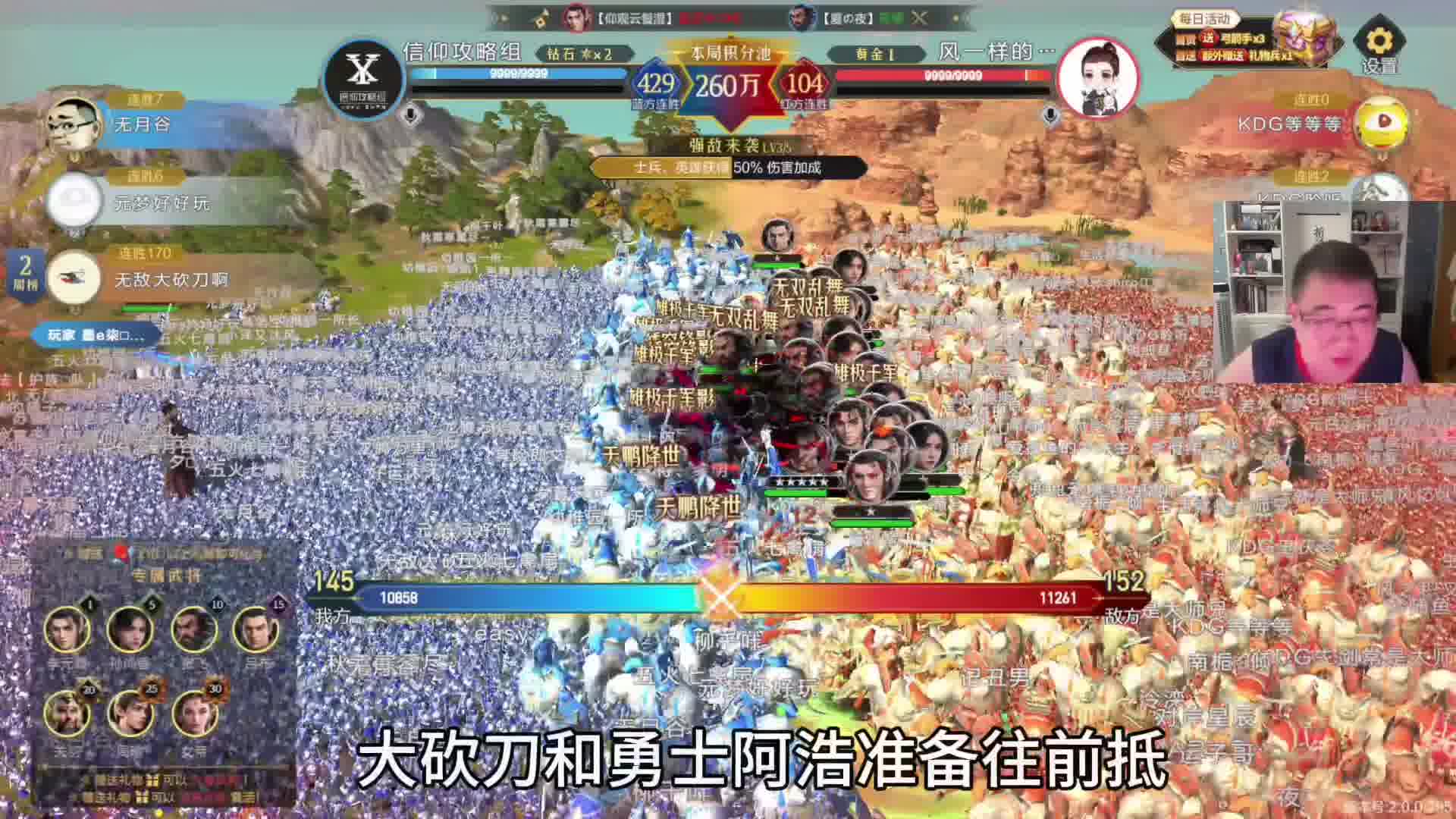 决战帝国勇士无脑冲，不要慌怼穿墙