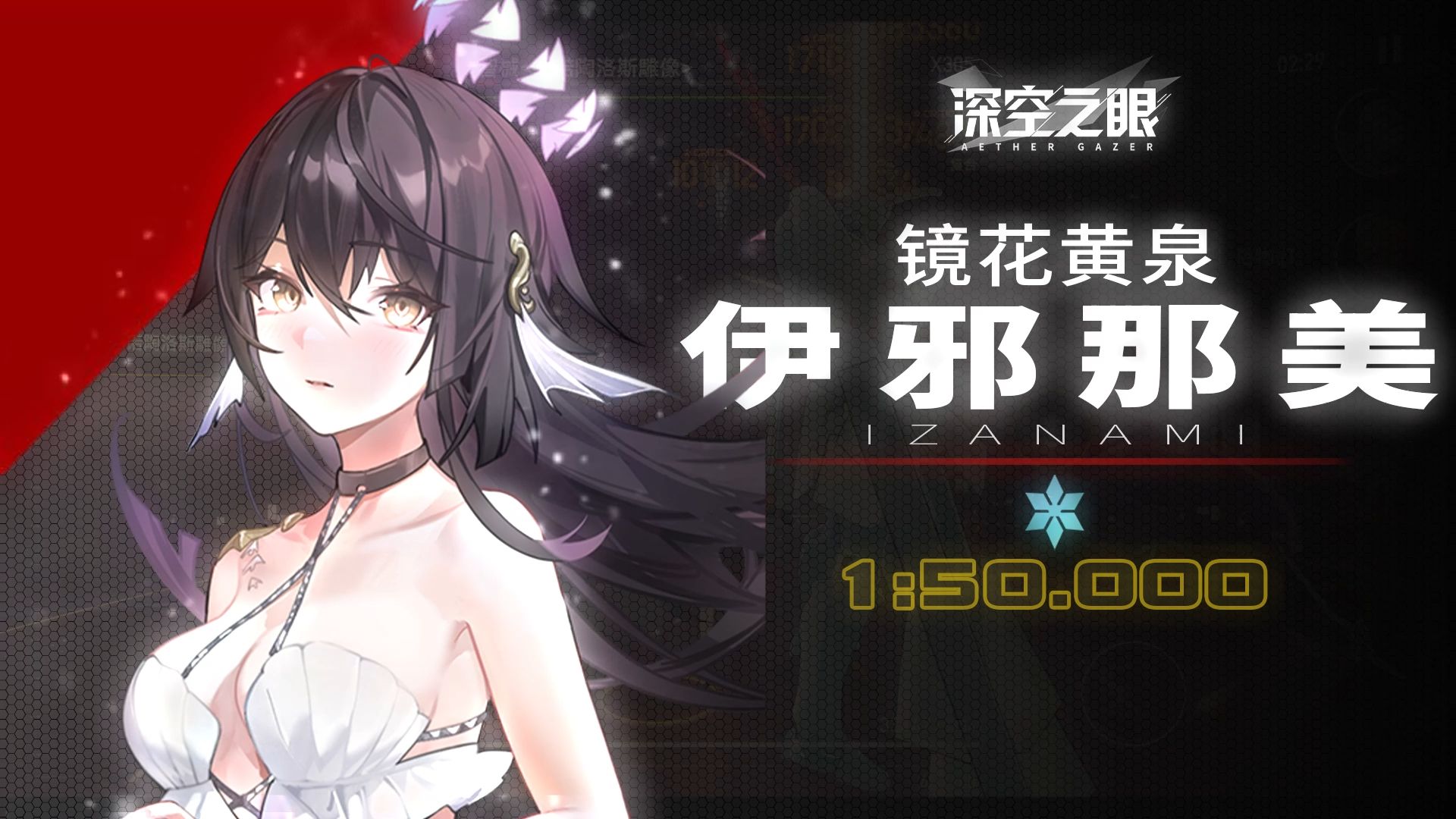 请 选 择 你 的 修 正 者 出 战 迭 代 8