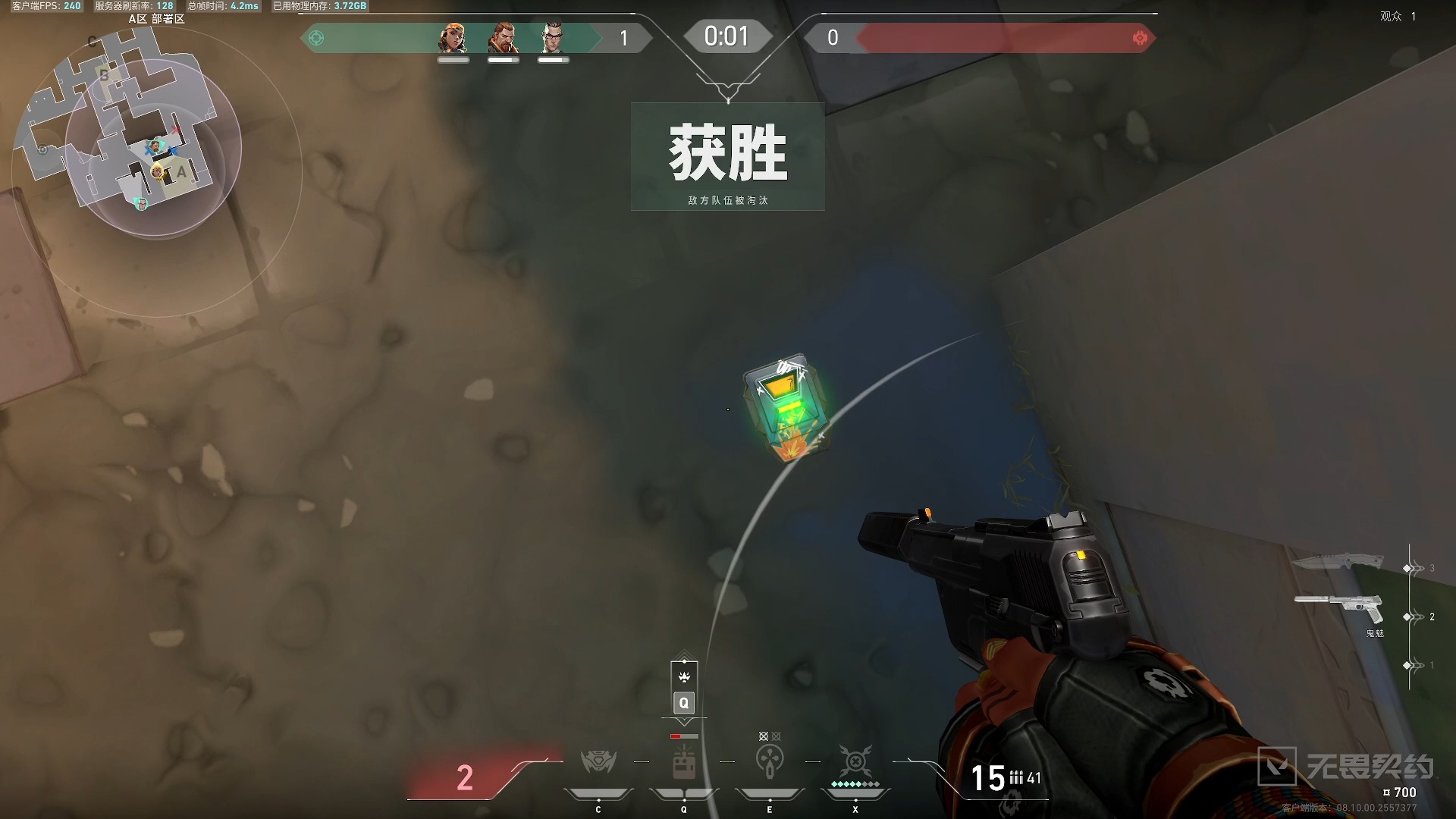 【想成为无畏契约高手：阿杜死者苏生】第四百四十六期