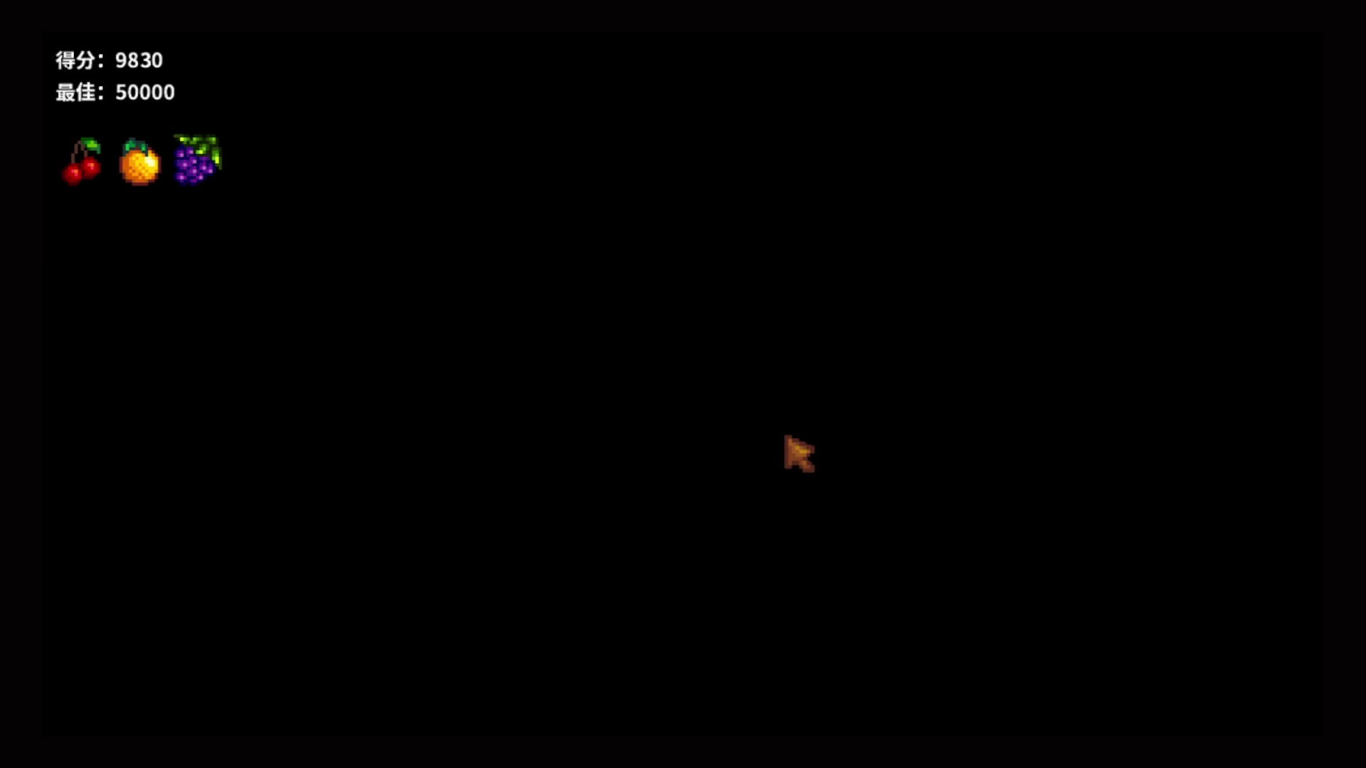 下矿 逛街 收水果-片段1