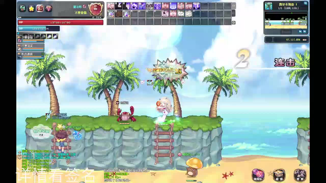 继续刷会儿评价吧