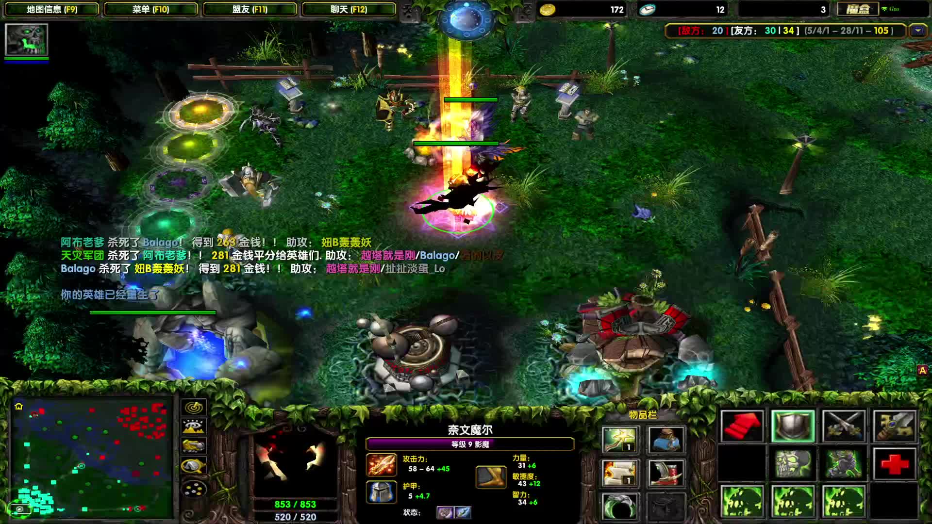 DOTA1心酸单排上1700-一波三折，独木难支的奈文摩尔
