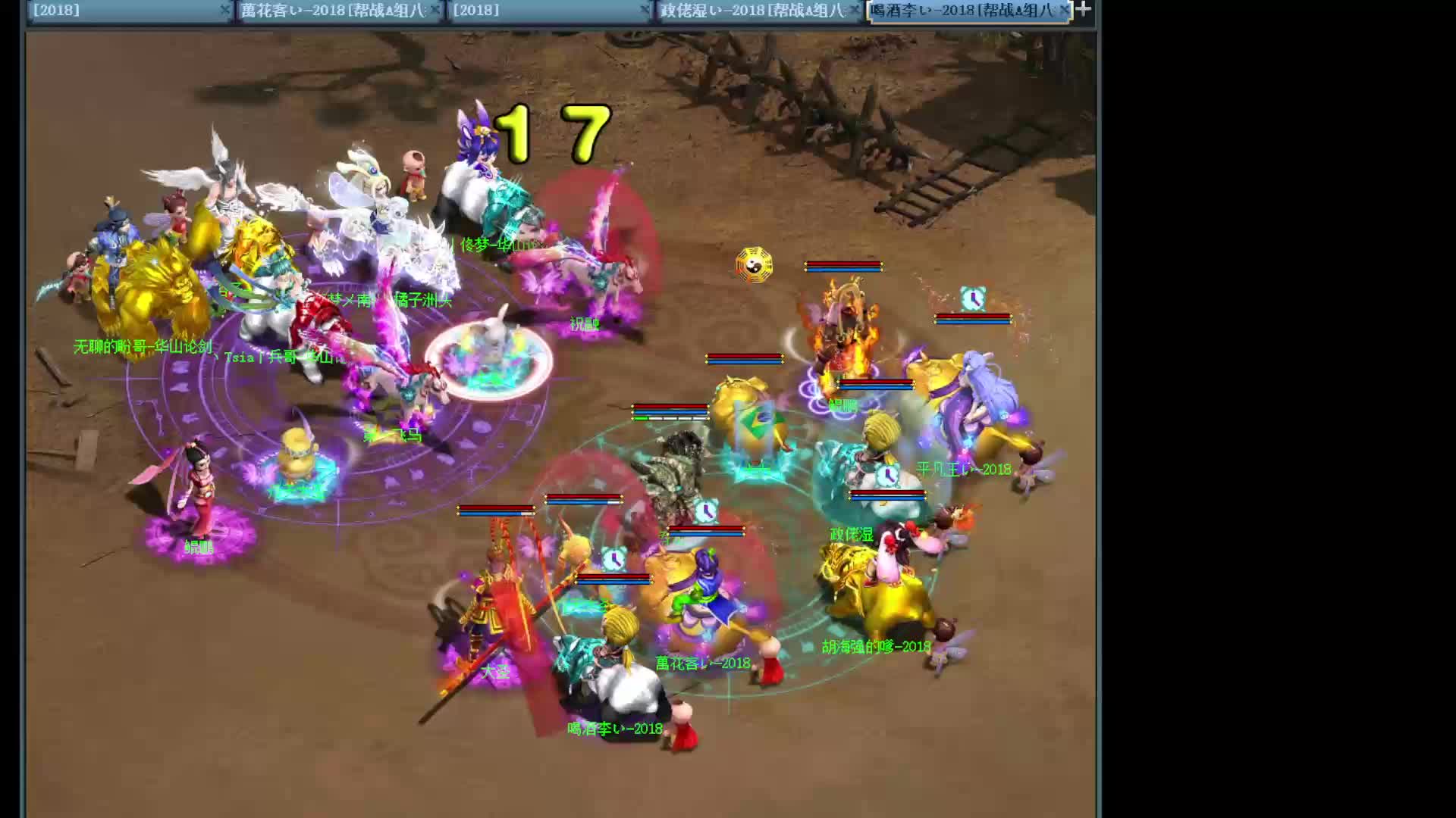 2018  139 7月12日跨服视频2