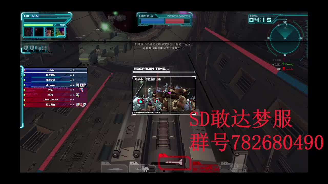 SD敢达 OC梦服0716-2