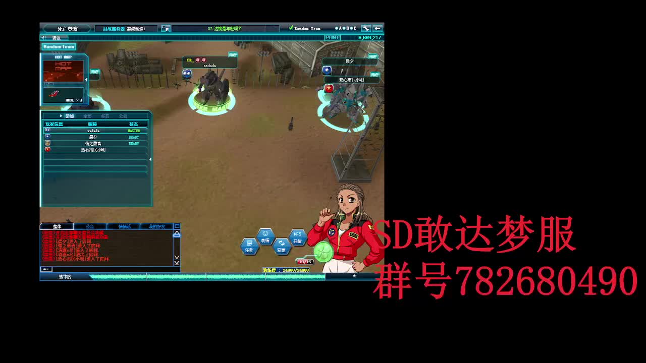 SD敢达 OC梦服0718-1