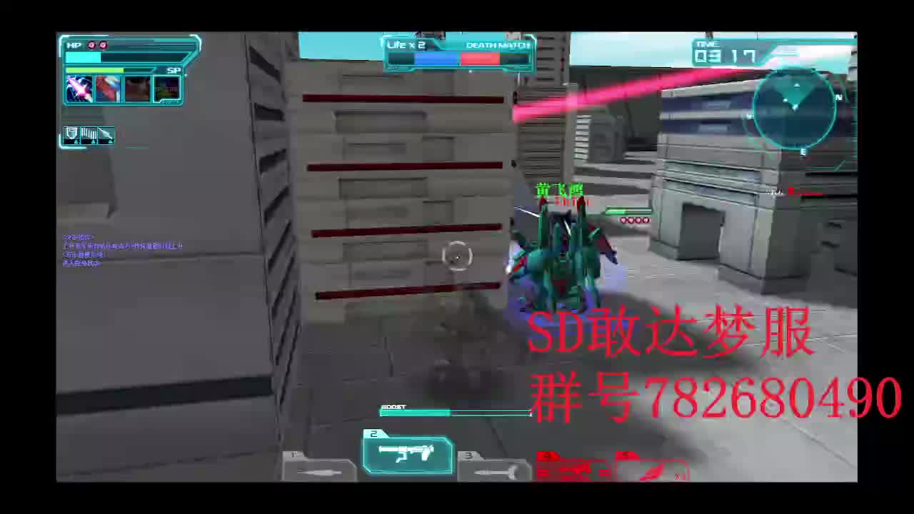 SD敢达 OC梦服0718-2