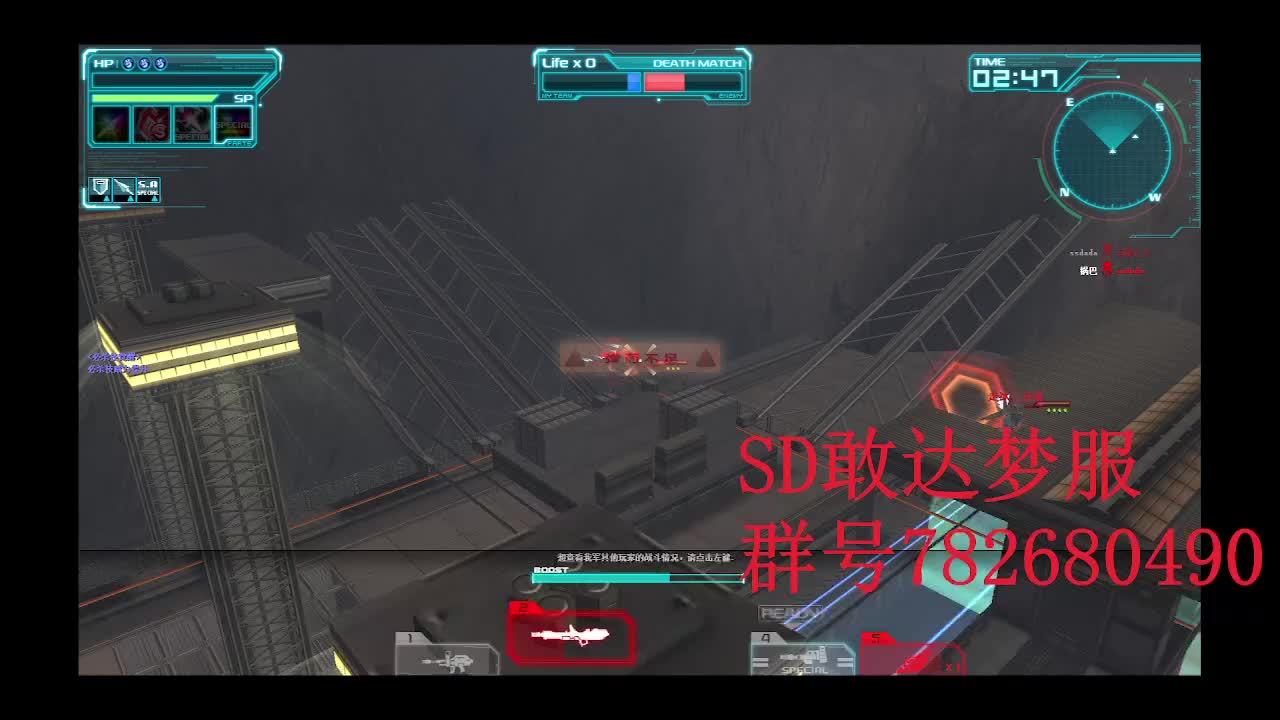 SD敢达 OC梦服06-30