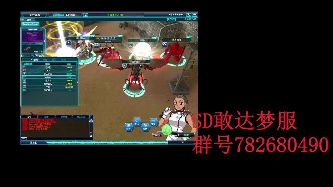 SD敢达 OC梦服0628