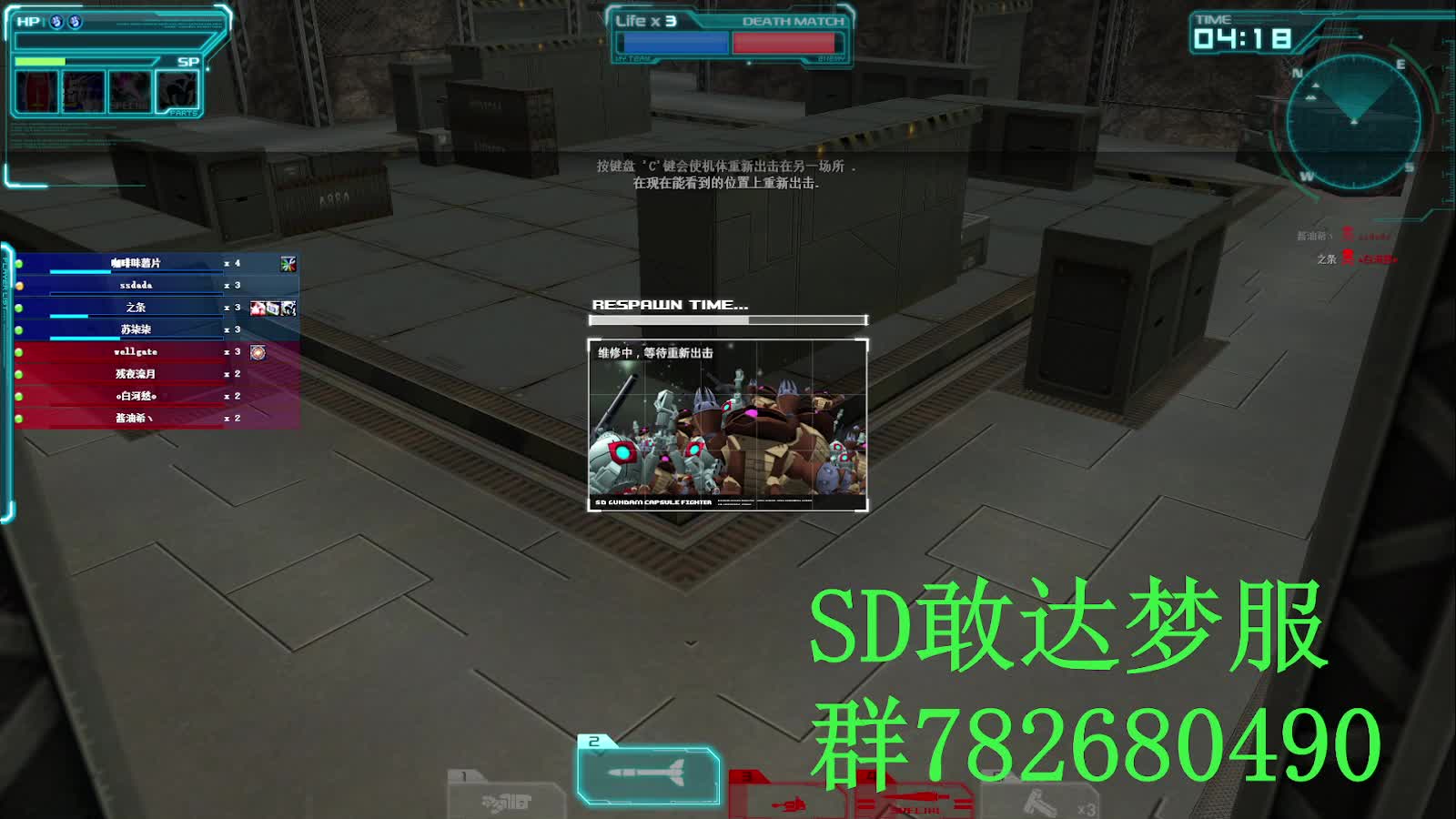 SD敢达 OC梦服0625