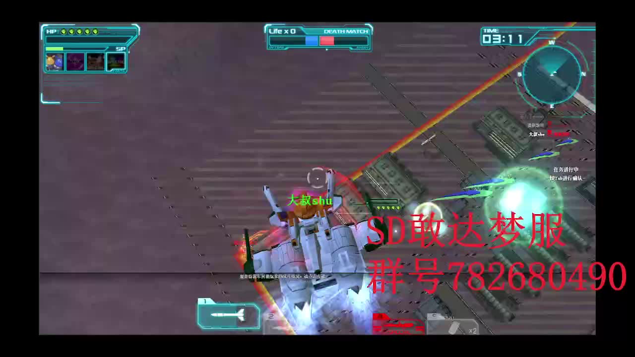 SD敢达 OC梦服0626.1