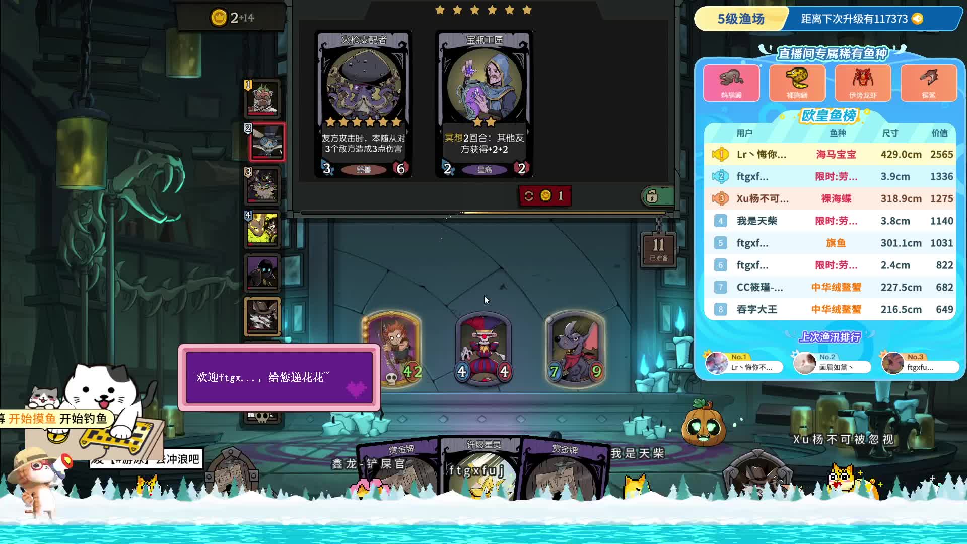 奇奇怪怪的阵容