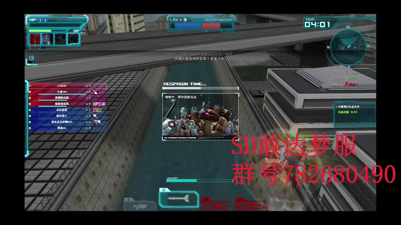 SD敢达 OC梦服龟龟