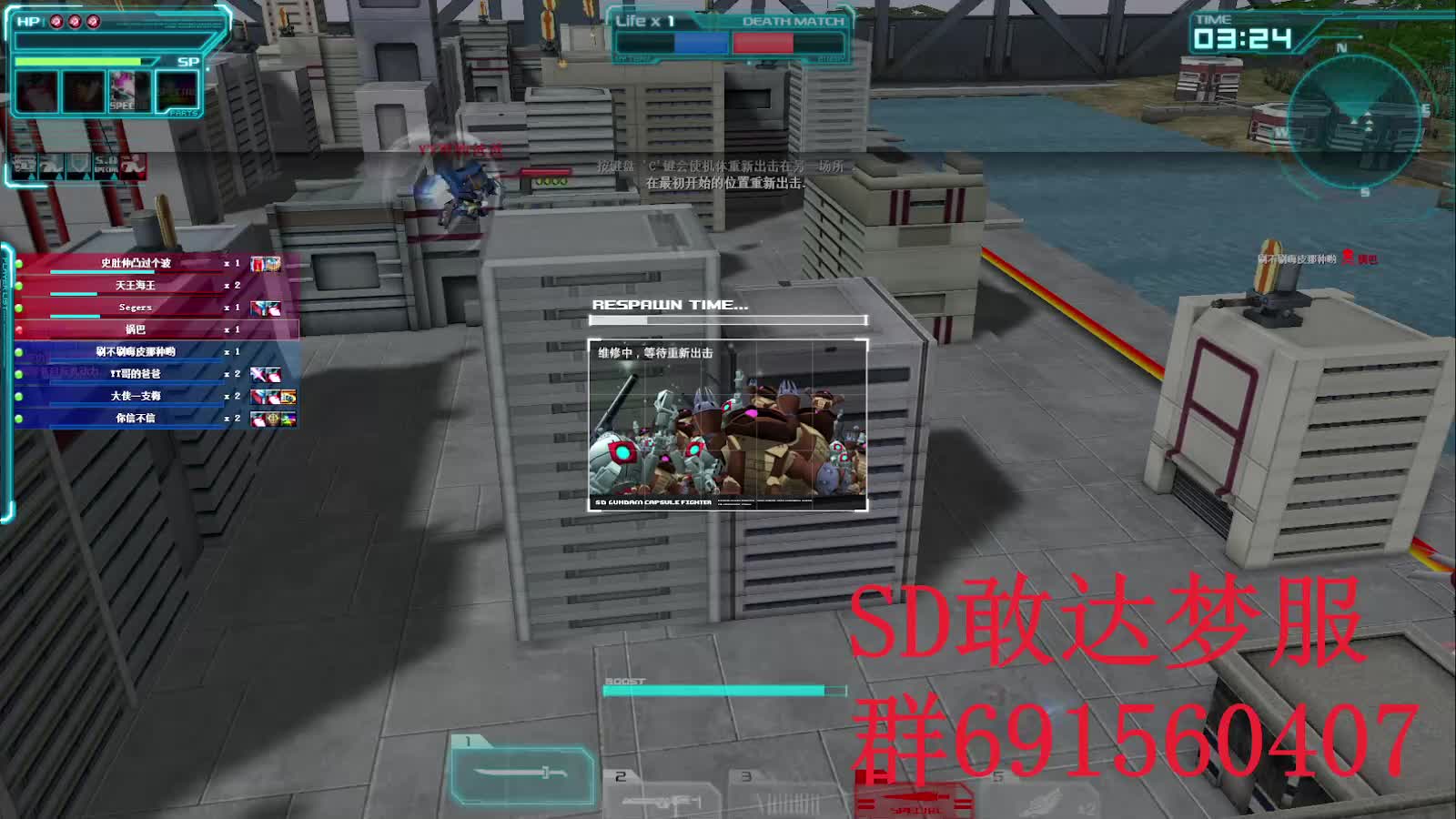 SD敢达 OC梦服0622-2