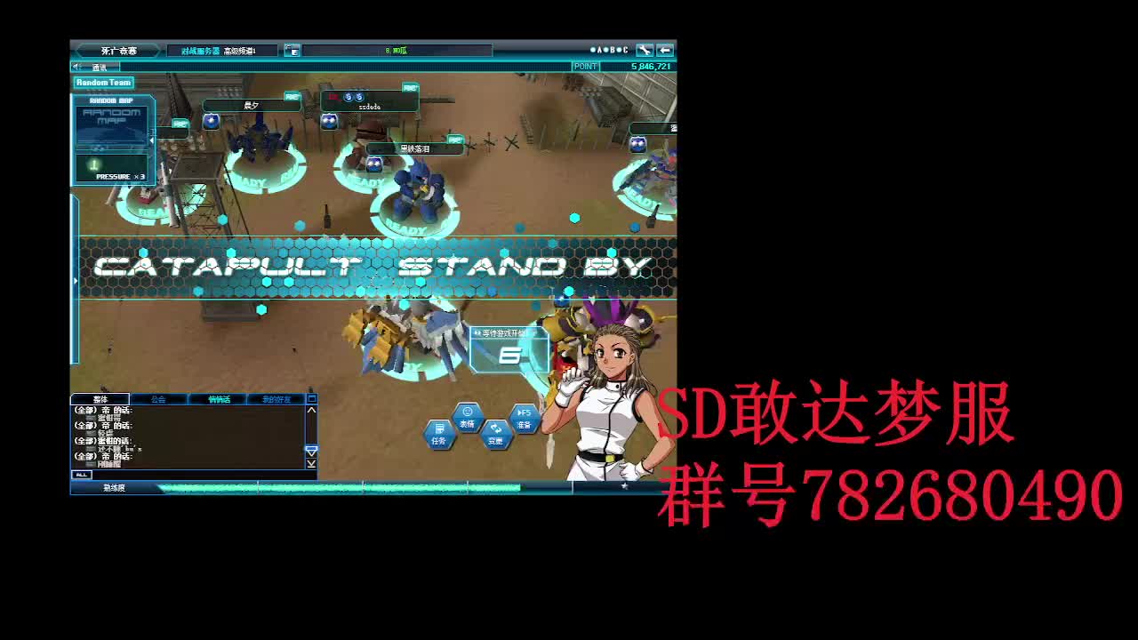 SD敢达 OC梦服0621-1