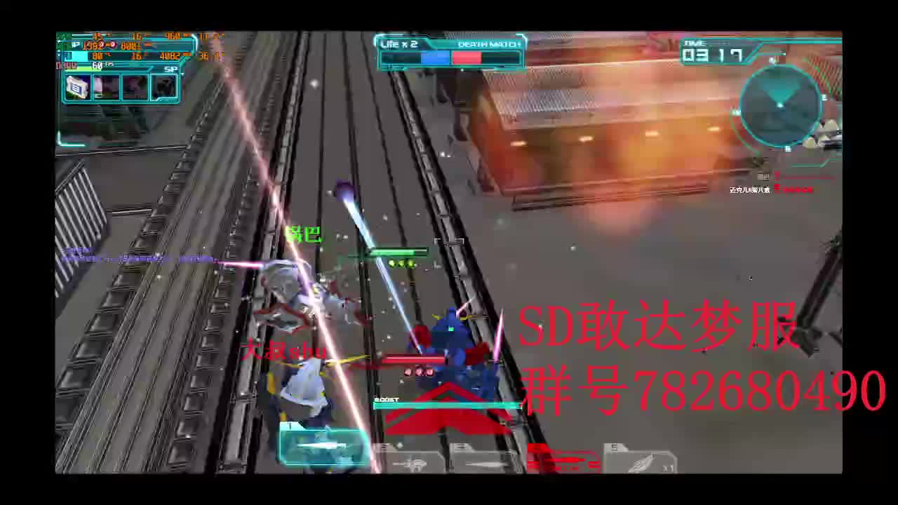 SD敢达 OC梦服0616-