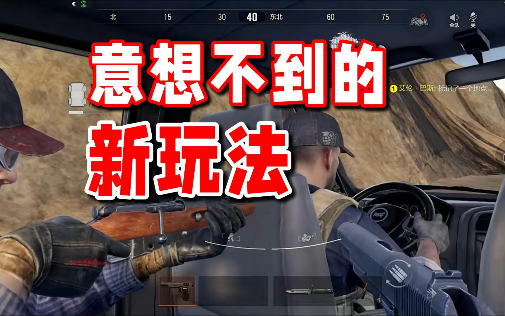 你意想不到的矿区伪装全新玩法！