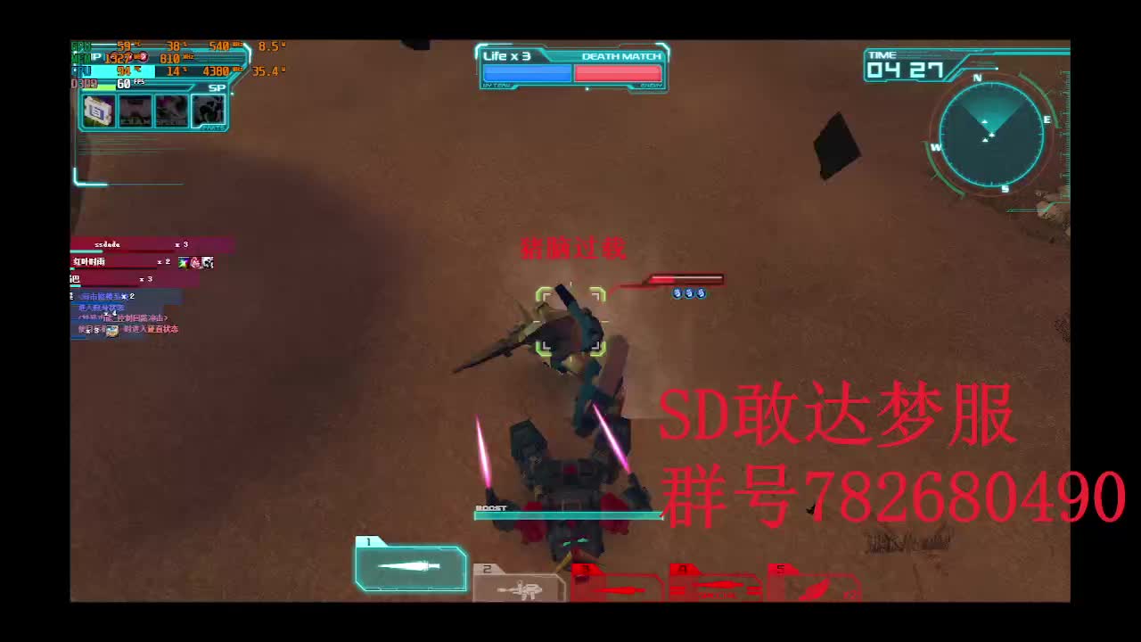 SD敢达 OC梦服0615-4