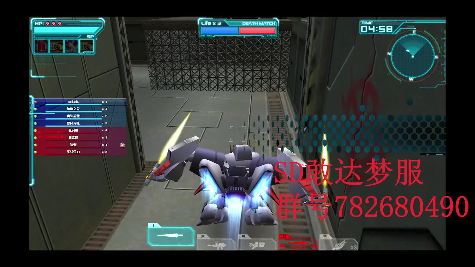 SD敢达 OC梦服0612-2