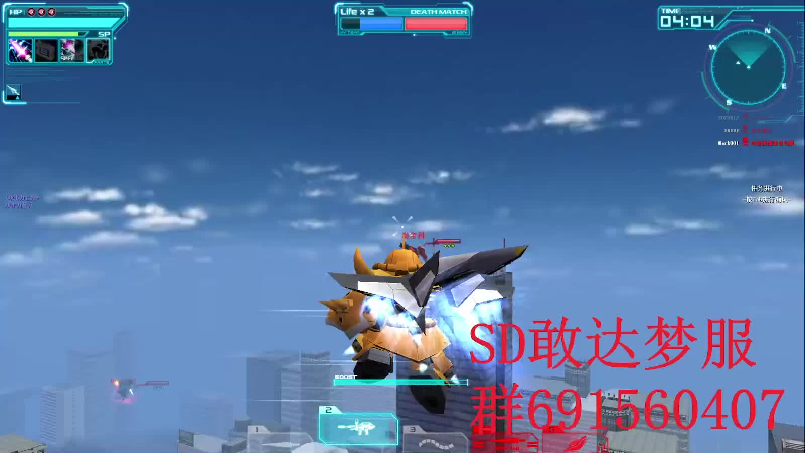 SD敢达 OC梦服虎王 神经病突突时期