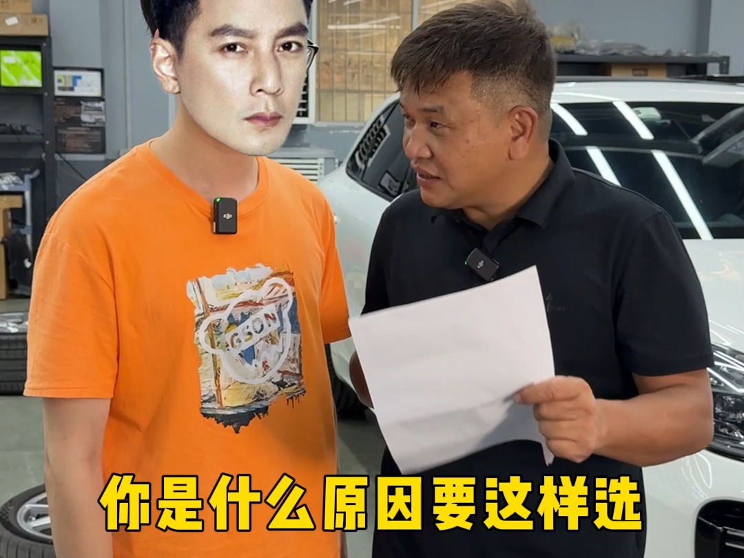 18年的保时捷卡宴为了老婆升级柏林之声，还不忘给自己搞个弹射