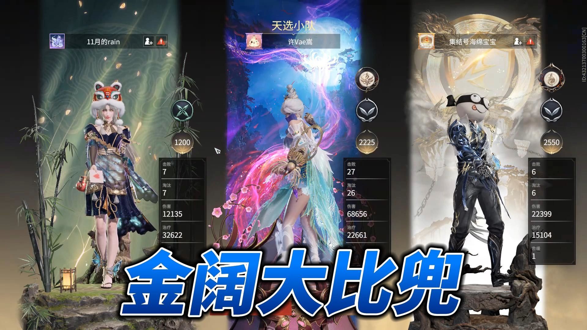 27杀6.8万伤求求你阻止我！