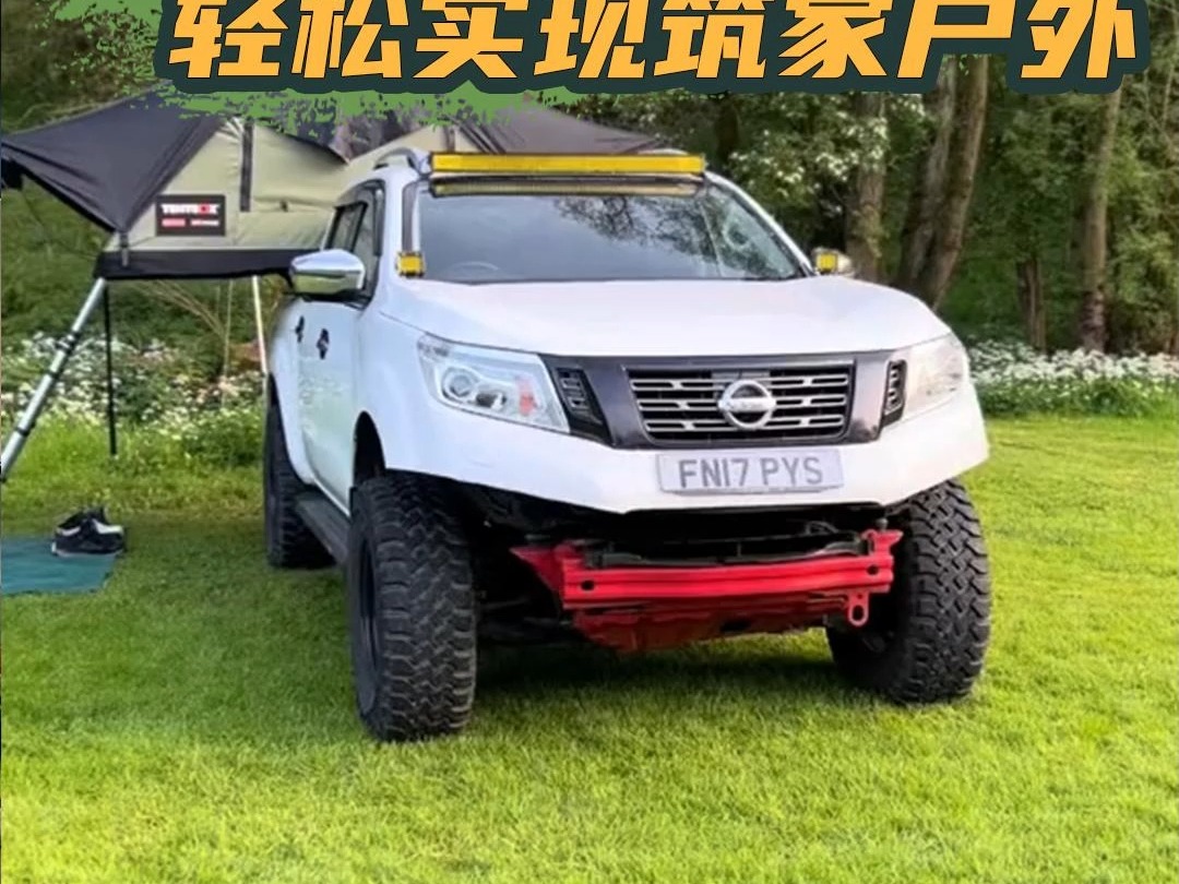 8.9上海房车展：折叠式车顶帐，轻松搭建，露营有它太便捷了！