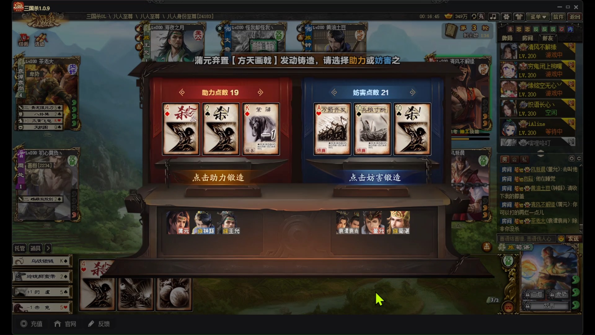 看不起我族荀谌的压制力吗