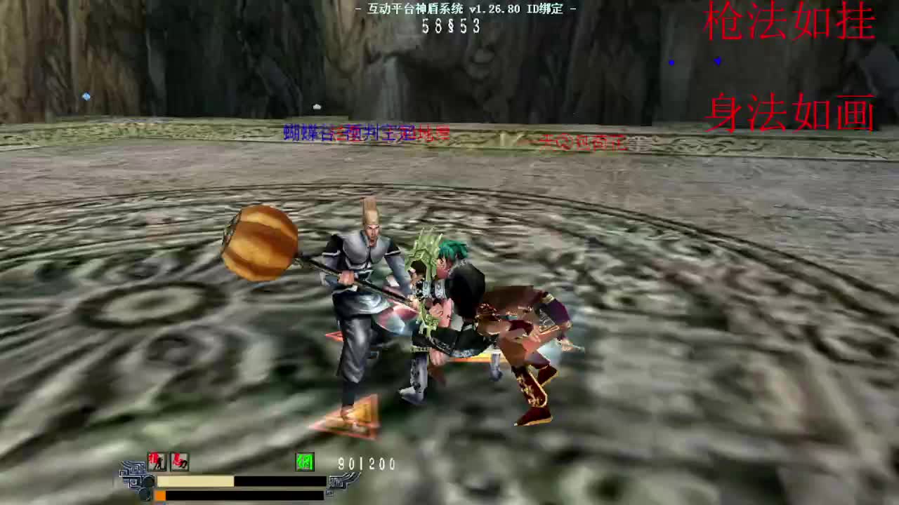 RMB 5000 22-33-44 团 一把指虎就打了7-0 后续口水了